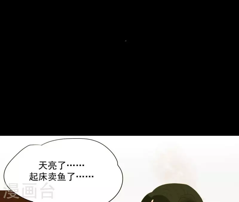 第76话 只要别赶我走(1/2)-第77话