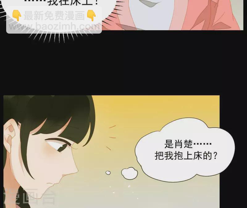 第76话 只要别赶我走(1/2)-第77话