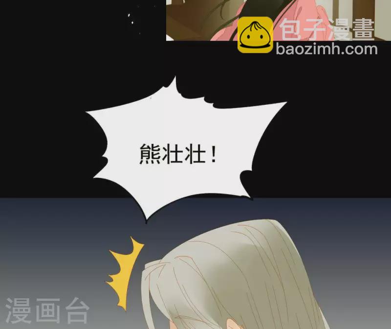 第76话 只要别赶我走(1/2)-第77话