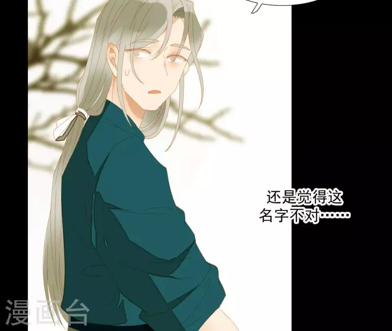第76话 只要别赶我走(1/2)-第77话