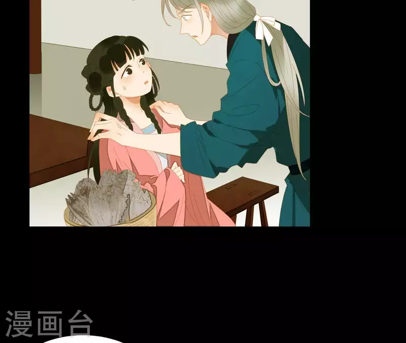 第76话 只要别赶我走(1/2)-第77话