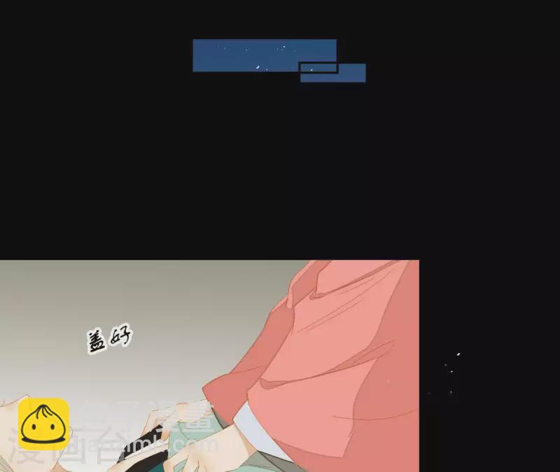 第76话 只要别赶我走(1/2)-第77话