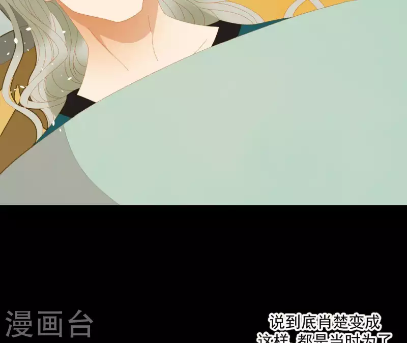 第76话 只要别赶我走(1/2)-第77话