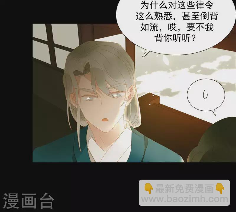 第78话 我有办法(1/2)-第79话