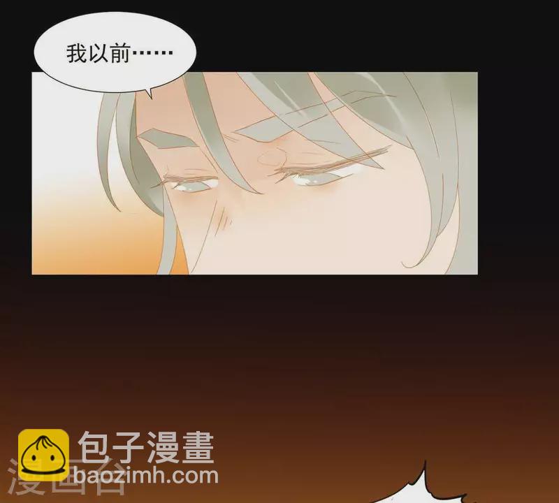 第78话 我有办法(1/2)-第79话