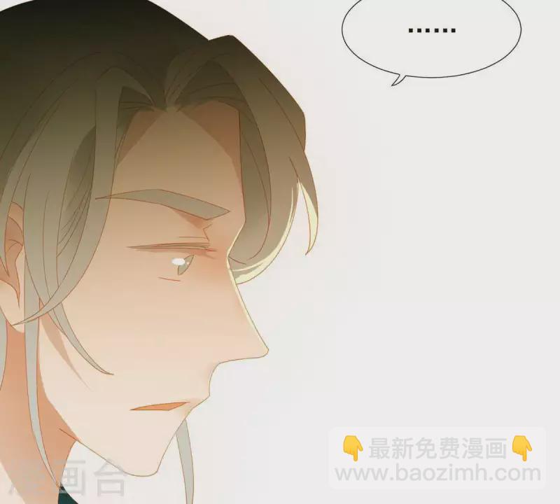 第78话 我有办法(1/2)-第79话