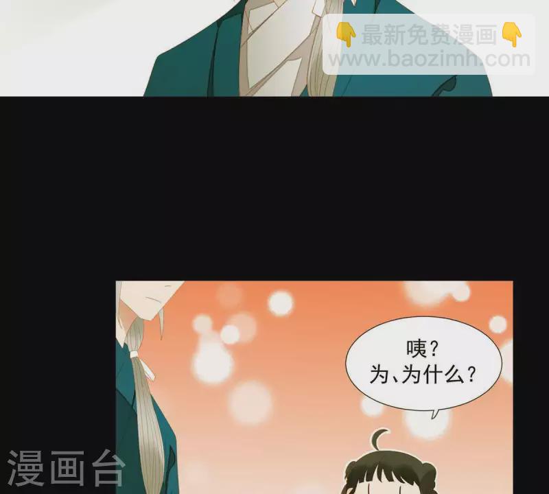 第78话 我有办法(1/2)-第79话