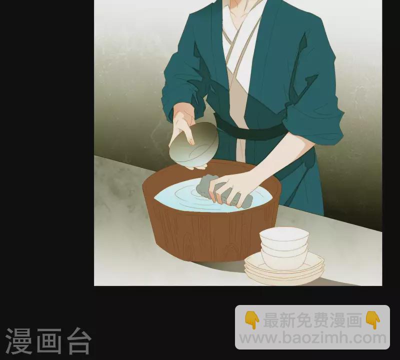 第78话 我有办法(1/2)-第79话