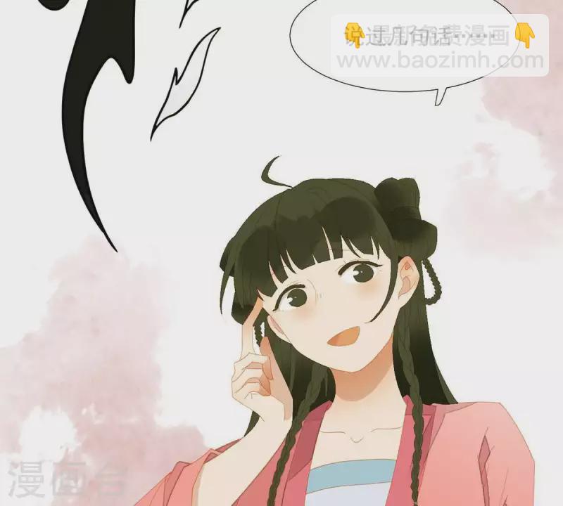 第78话 我有办法(1/2)-第79话