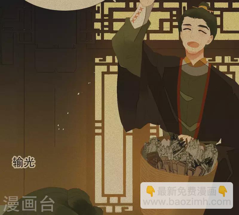 第78话 我有办法(1/2)-第79话