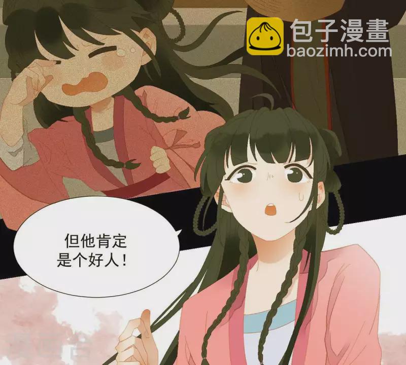 第78话 我有办法(1/2)-第79话