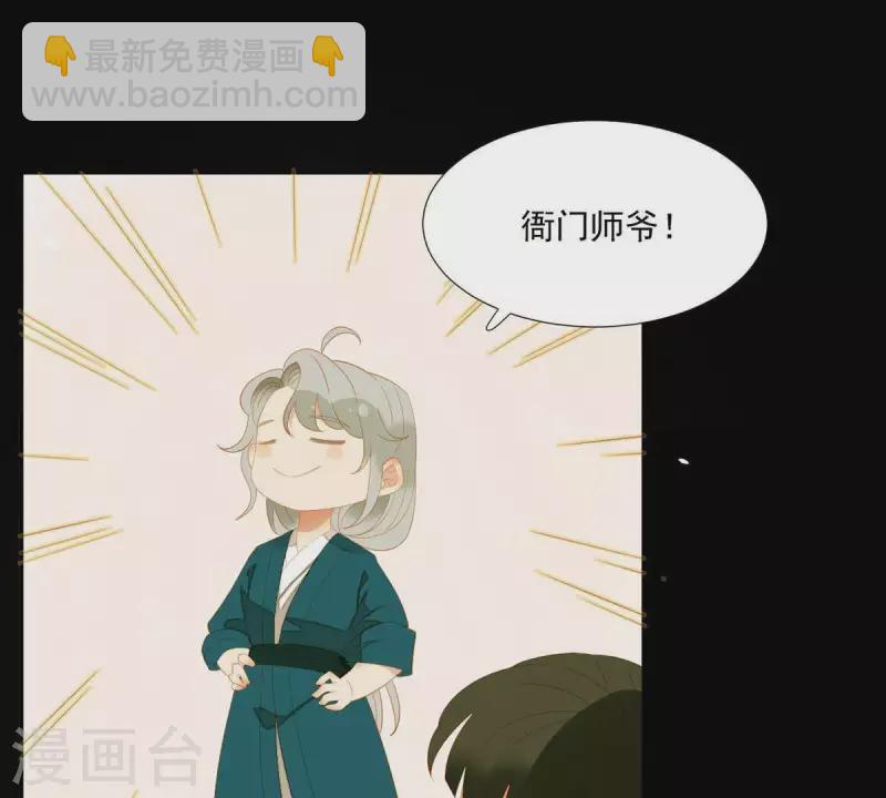 第78话 我有办法(1/2)-第79话