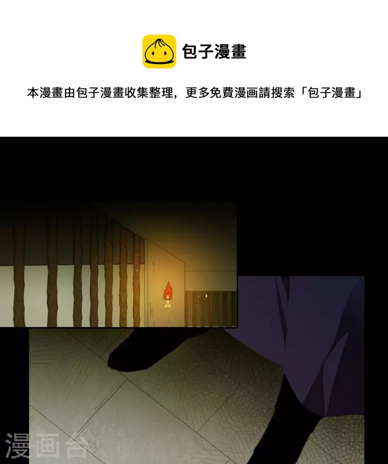 第80话 会有办法的！(1/2)-第81话