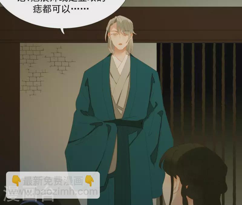 第80话 会有办法的！(1/2)-第81话