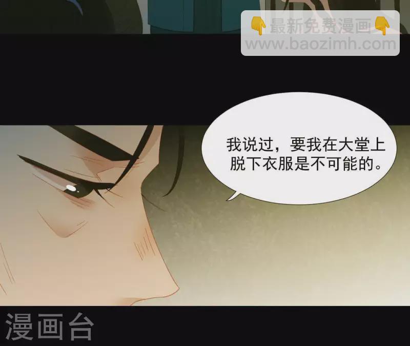 第80话 会有办法的！(1/2)-第81话