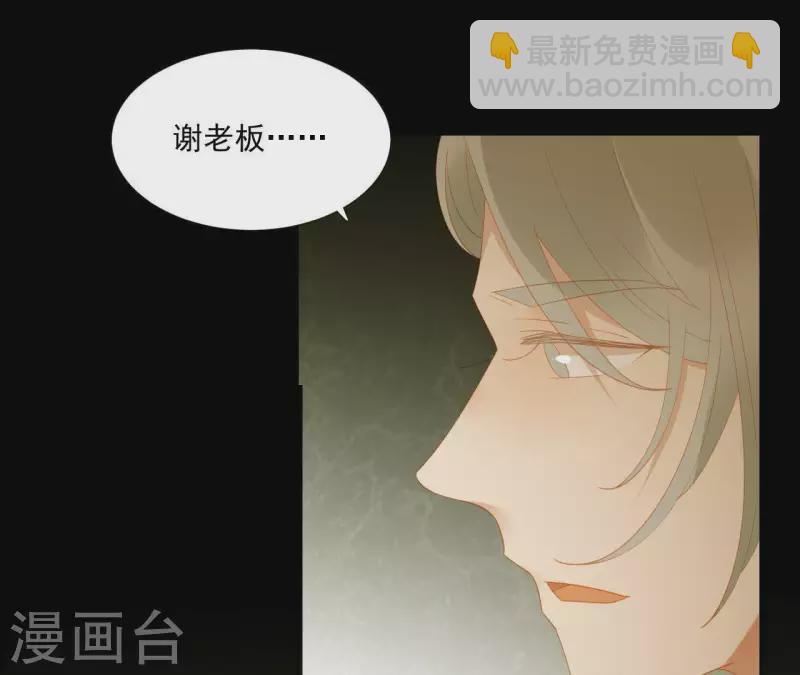 第80话 会有办法的！(1/2)-第81话