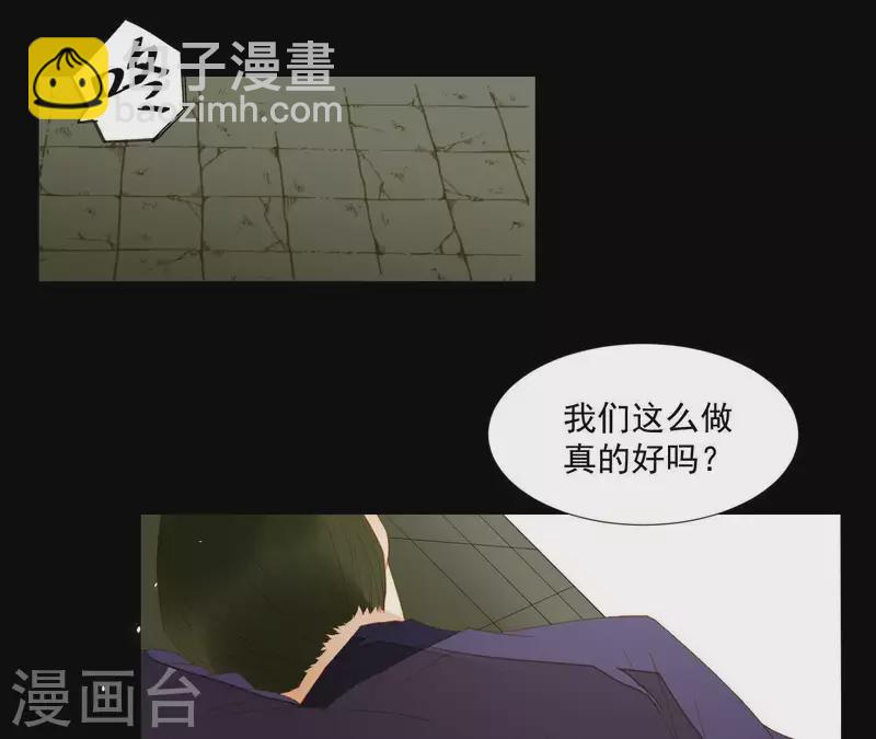 第80话 会有办法的！(1/2)-第81话