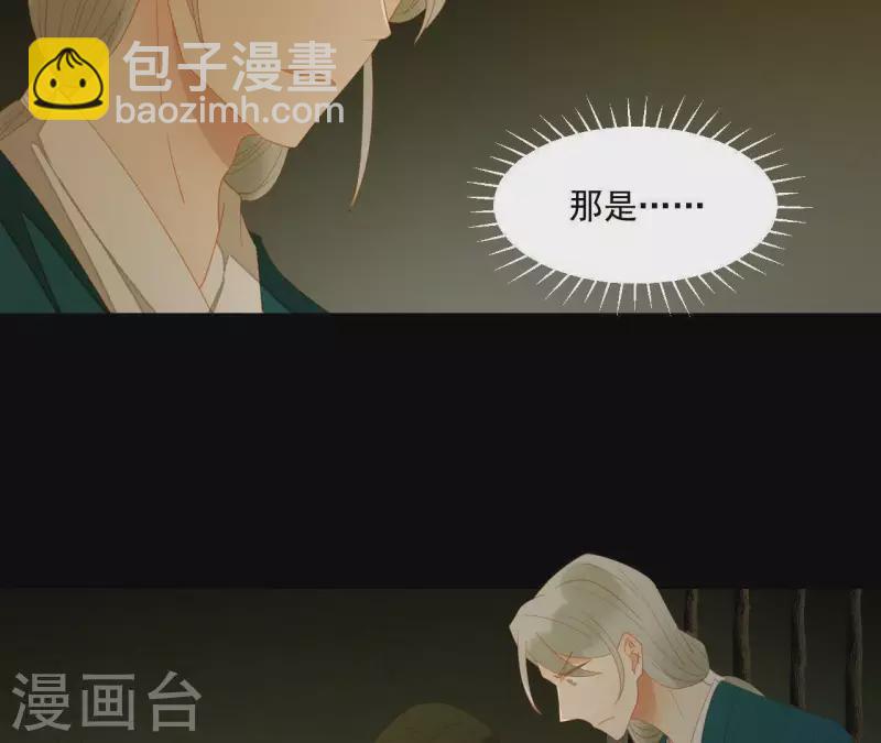 第80话 会有办法的！(1/2)-第81话