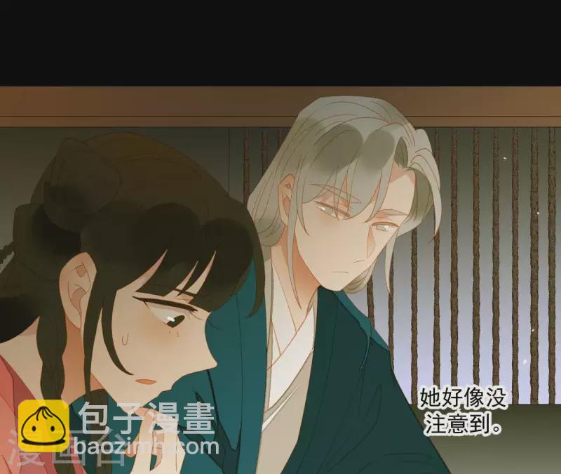 第80话 会有办法的！(1/2)-第81话