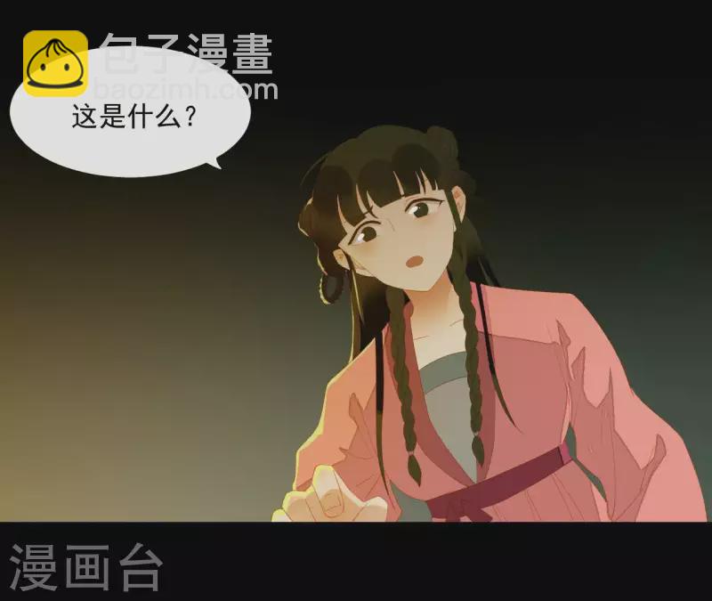第80话 会有办法的！(1/2)-第81话
