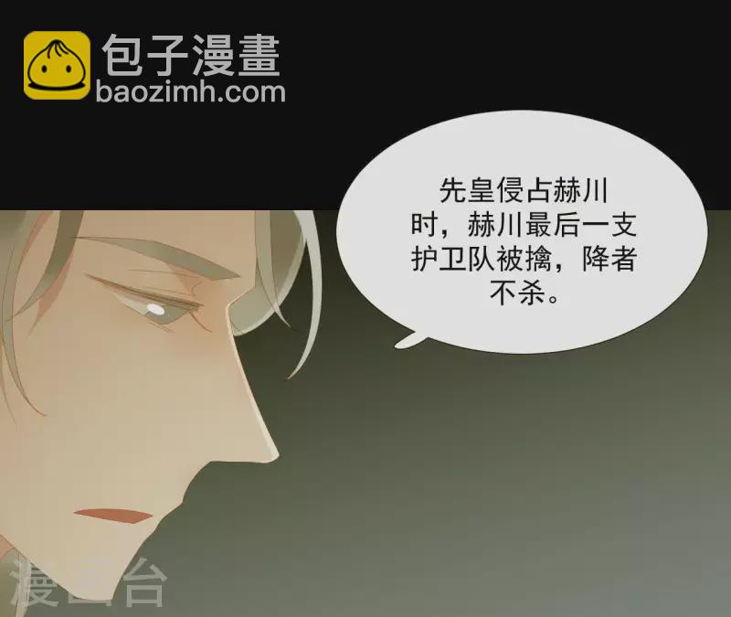 第80话 会有办法的！(1/2)-第81话