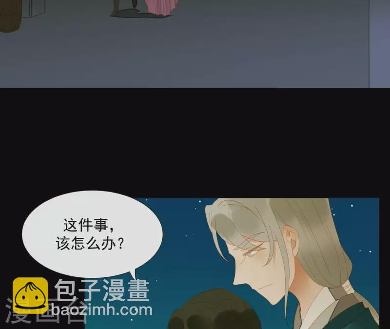 第80话 会有办法的！(1/2)-第81话