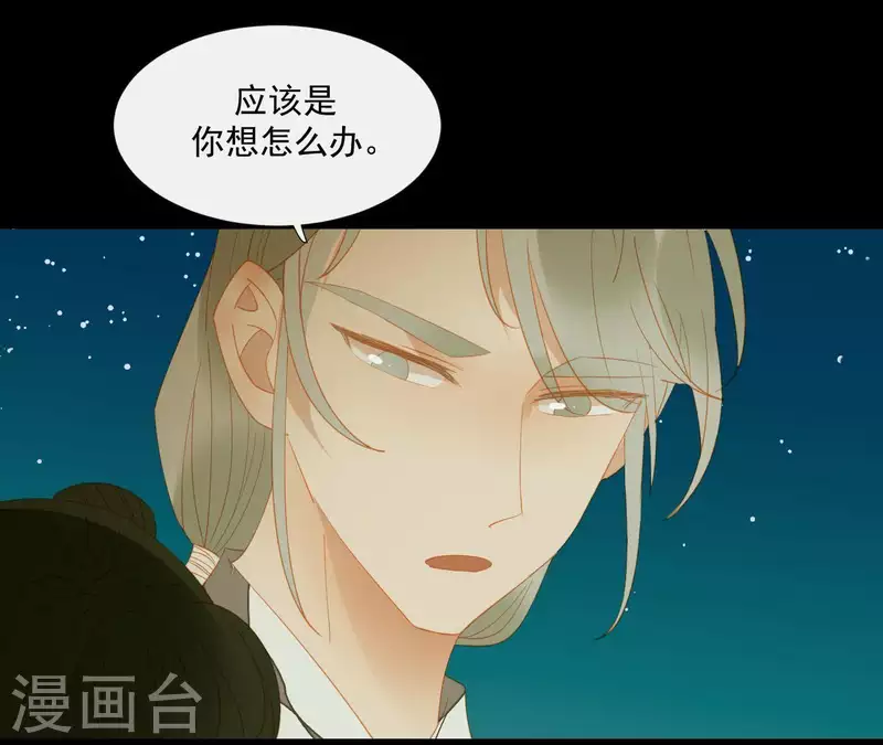 第80话 会有办法的！(1/2)-第81话