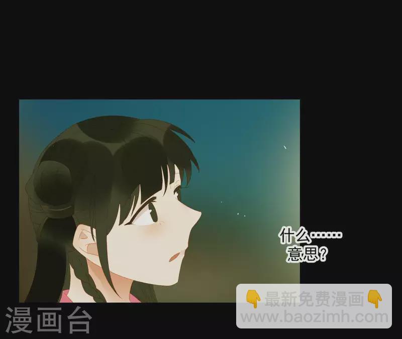 第80话 会有办法的！(1/2)-第81话