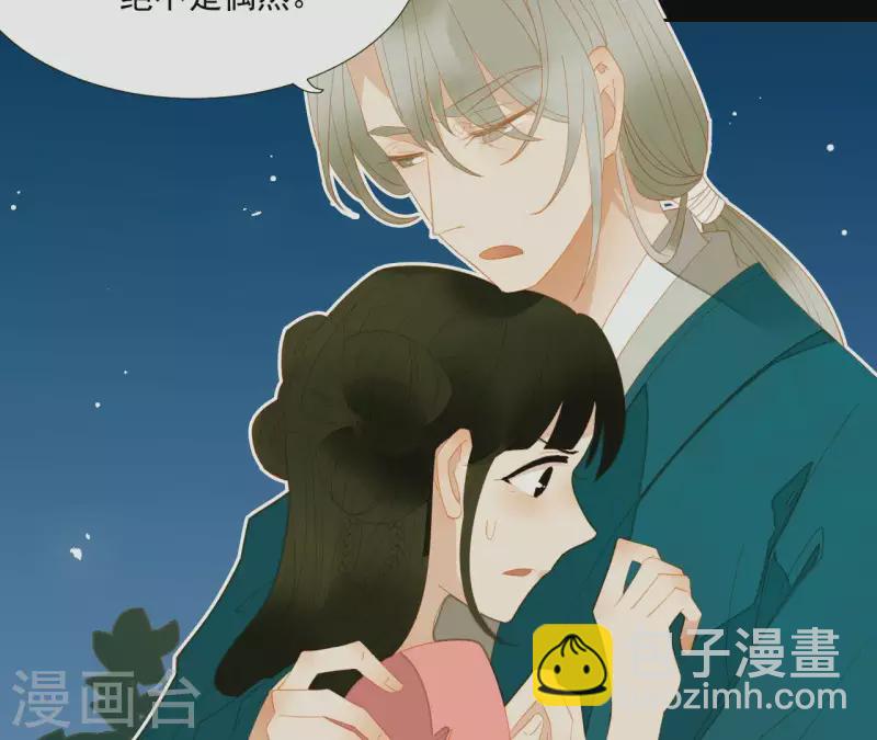 第80话 会有办法的！(1/2)-第81话