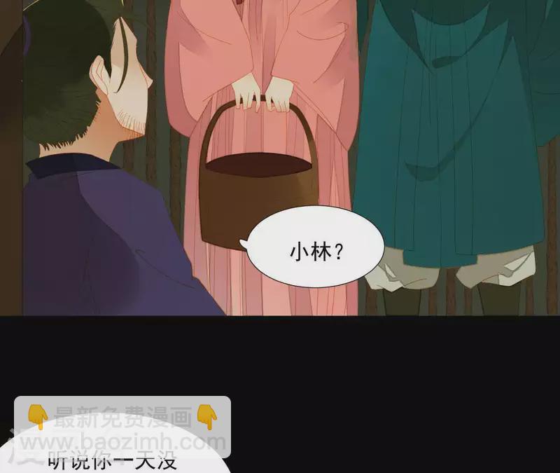 第80话 会有办法的！(1/2)-第81话
