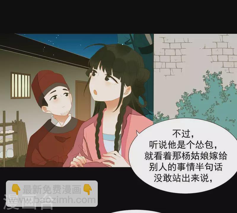 第82话 你好好想想吧(1/2)-第83话