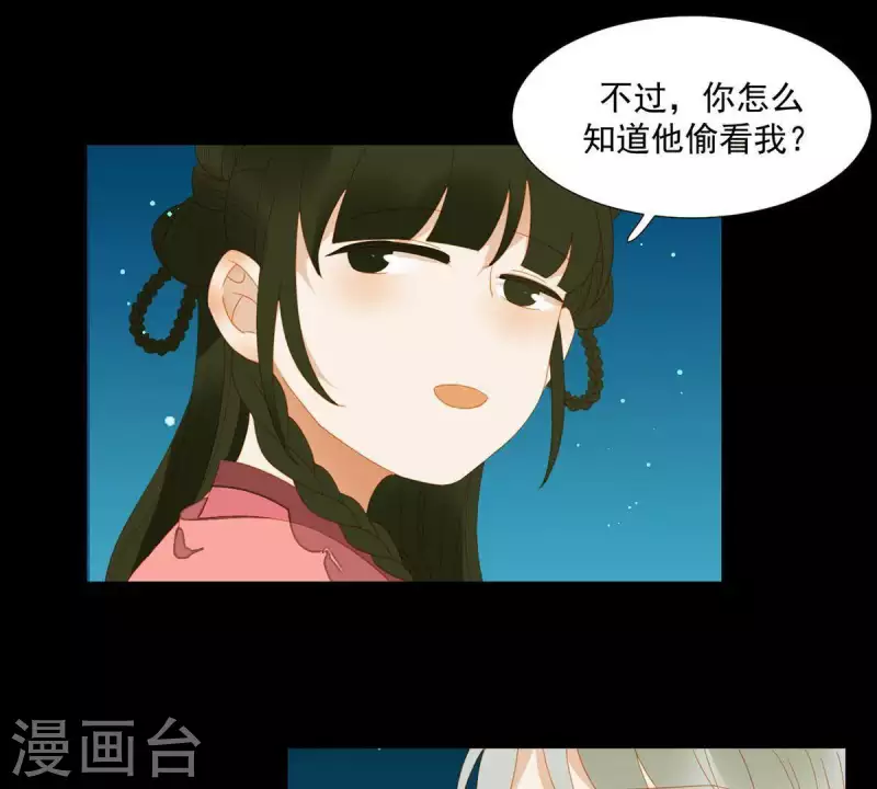 第82话 你好好想想吧(1/2)-第83话