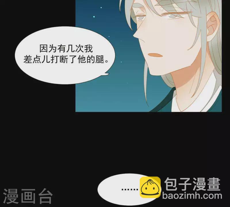第82话 你好好想想吧(1/2)-第83话