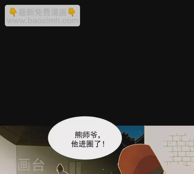 第82话 你好好想想吧(1/2)-第83话