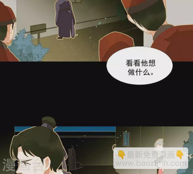 第82话 你好好想想吧(1/2)-第83话