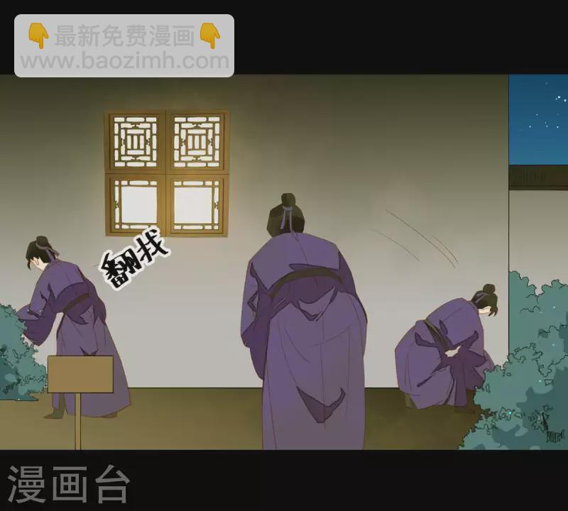 第82话 你好好想想吧(1/2)-第83话