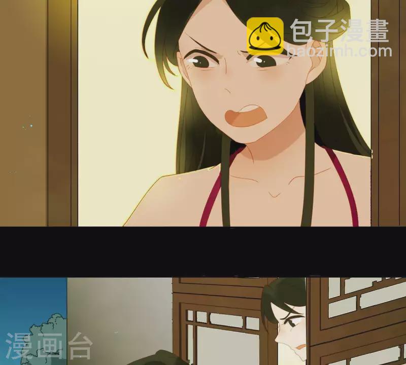 第82话 你好好想想吧(1/2)-第83话