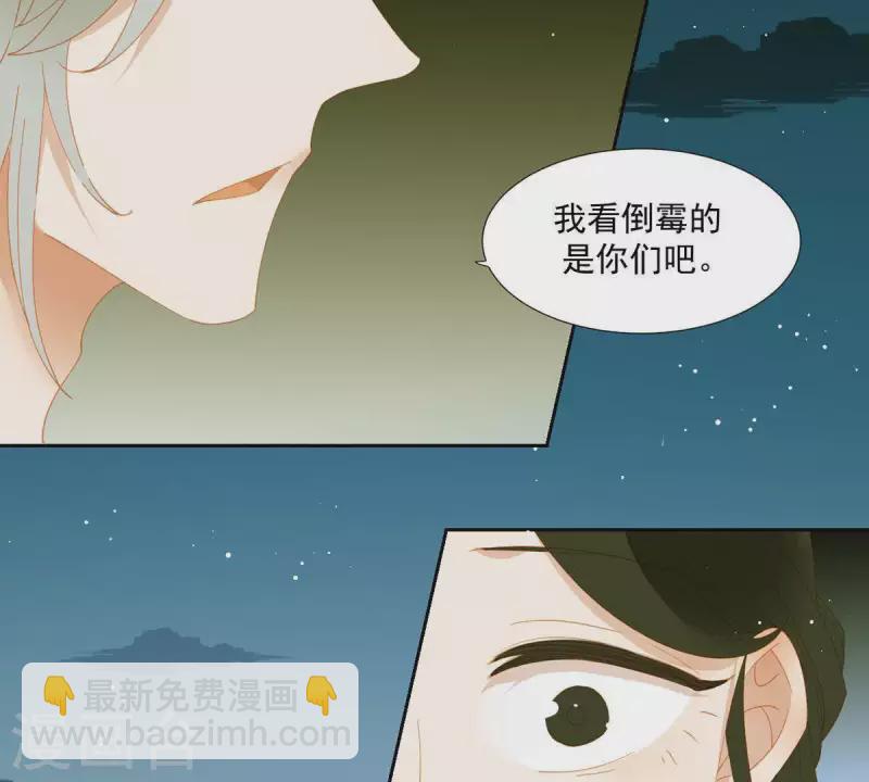 第82话 你好好想想吧(1/2)-第83话