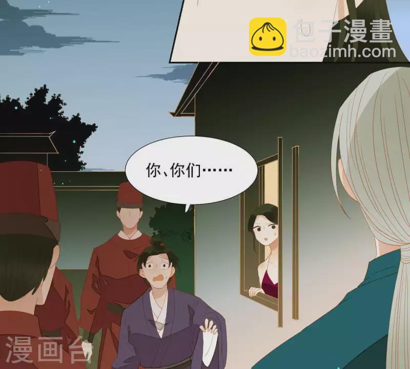 第82话 你好好想想吧(1/2)-第83话