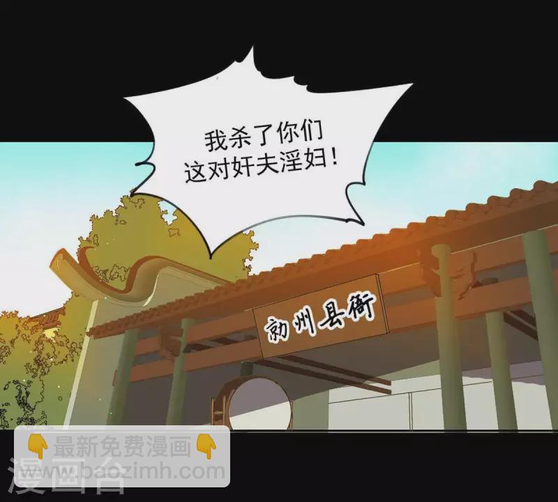 第82话 你好好想想吧(1/2)-第83话