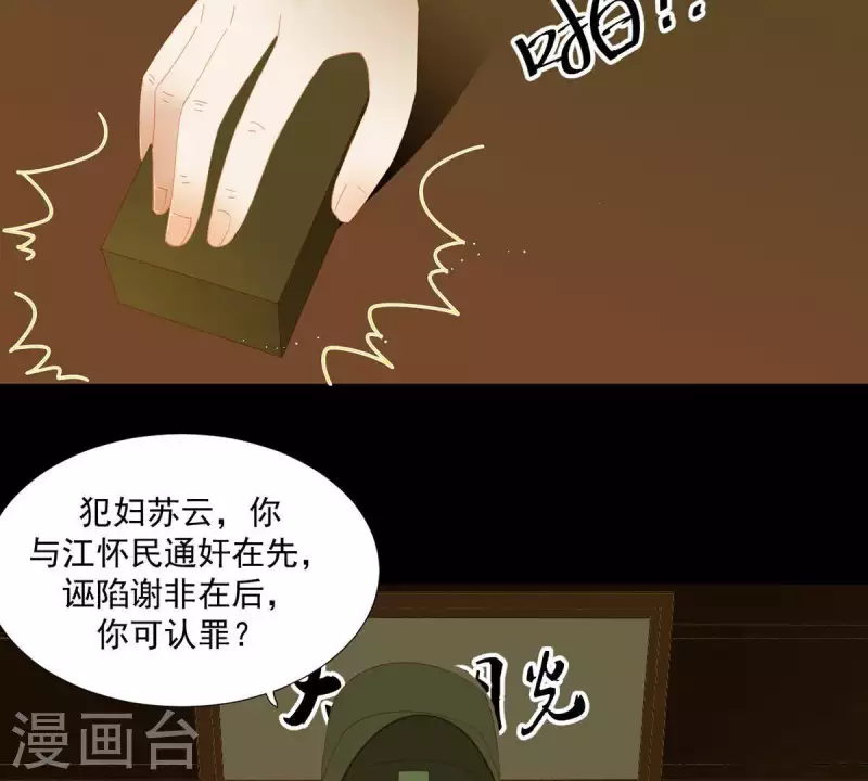 第82话 你好好想想吧(1/2)-第83话