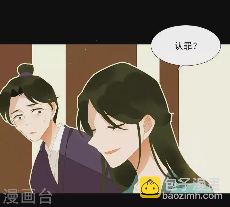 第82话 你好好想想吧(1/2)-第83话