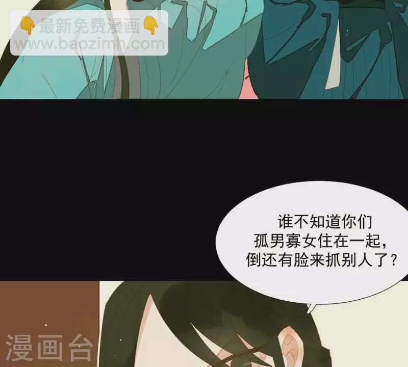 第82话 你好好想想吧(1/2)-第83话