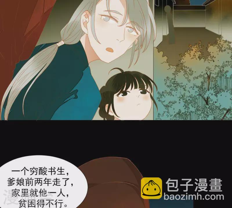 第82话 你好好想想吧(1/2)-第83话