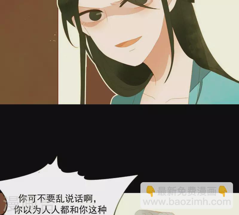 第82话 你好好想想吧(1/2)-第83话