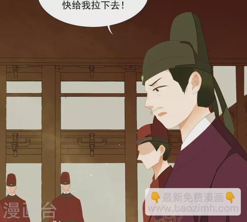 第82话 你好好想想吧(1/2)-第83话
