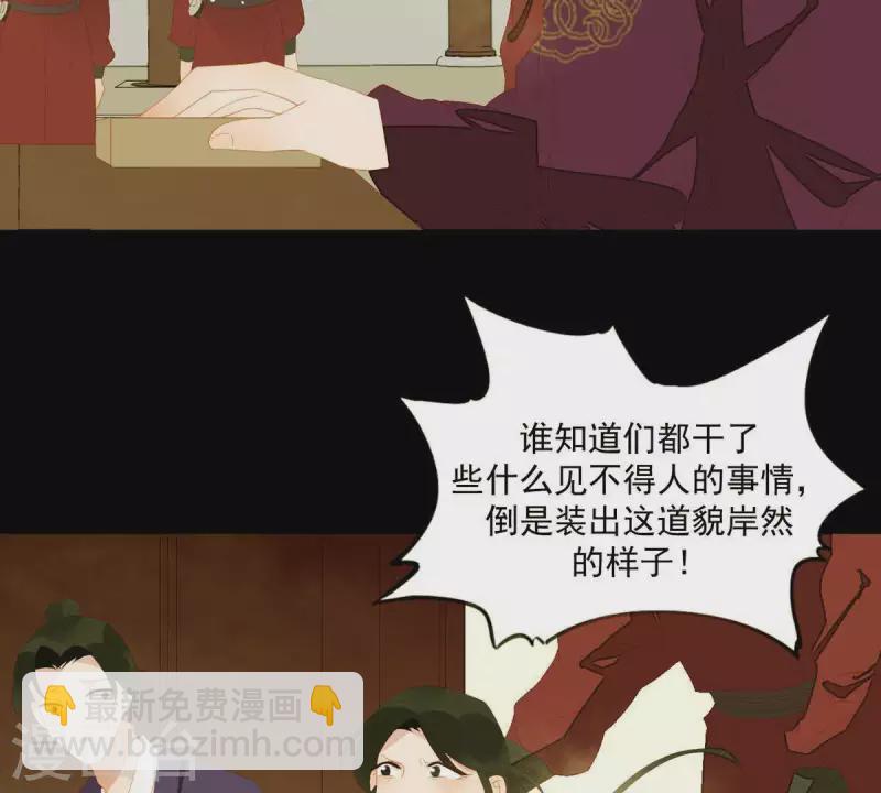 第82话 你好好想想吧(1/2)-第83话