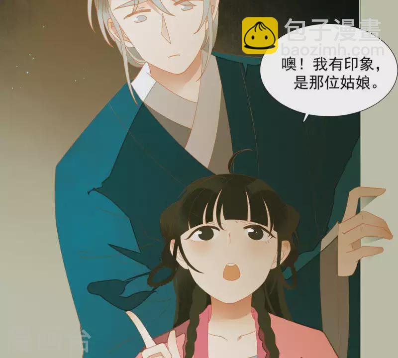 第82话 你好好想想吧(1/2)-第83话
