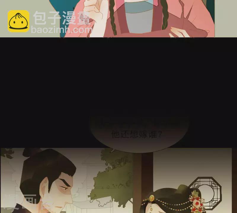 第82话 你好好想想吧(1/2)-第83话