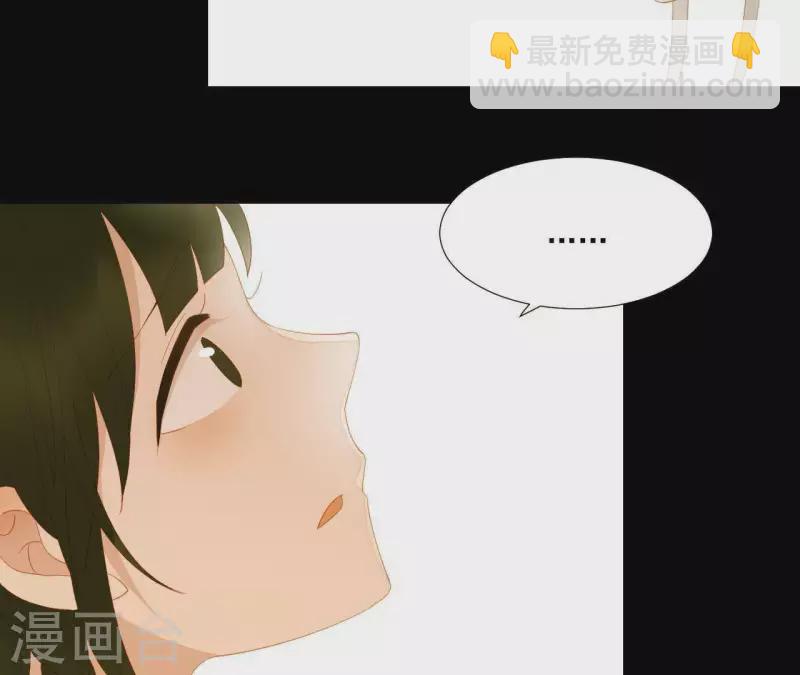 第84话 啥？提亲？(1/2)-第85话